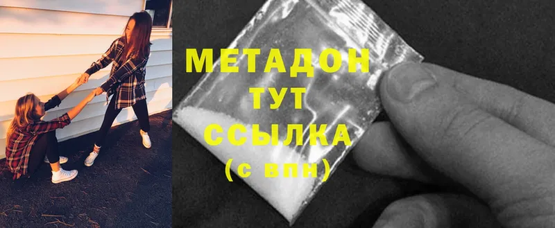 Купить Гороховец Гашиш  Конопля  Cocaine  Меф мяу мяу 