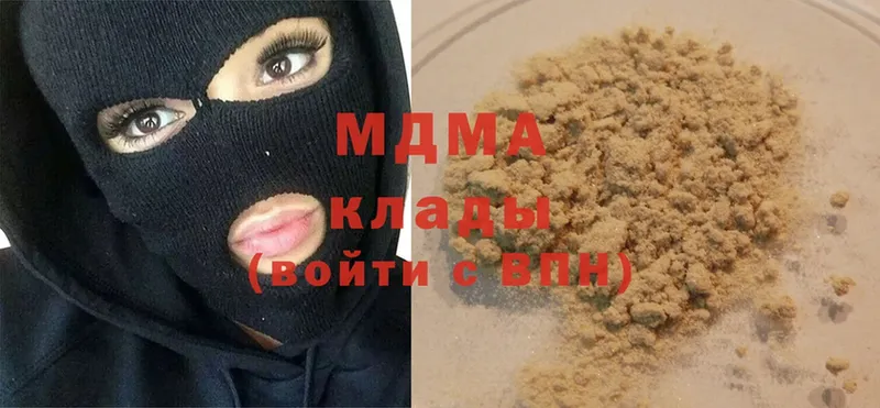 наркота  Гороховец  МДМА молли 